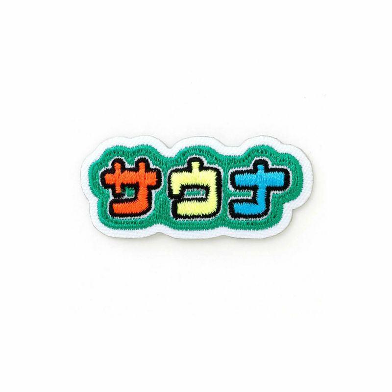 ニューレトロ ワッペンシール(テープ・シール・ラベル ニューレトロ ワッペンシール(テープ・シール・ラベル