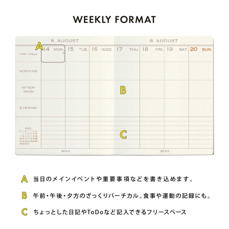 手帳 ハイタイド 2024年3月始まり わたしのてちょう 直営店限定