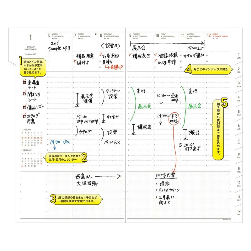 手帳 ハイタイド 2025年 （2024年12月始まり） カーム （B6 スリム バーチカル ウィークリー） 週間(NQZタイプ（B6スリムサイズ）)  | HIGHTIDE（ハイタイド）公式サイト