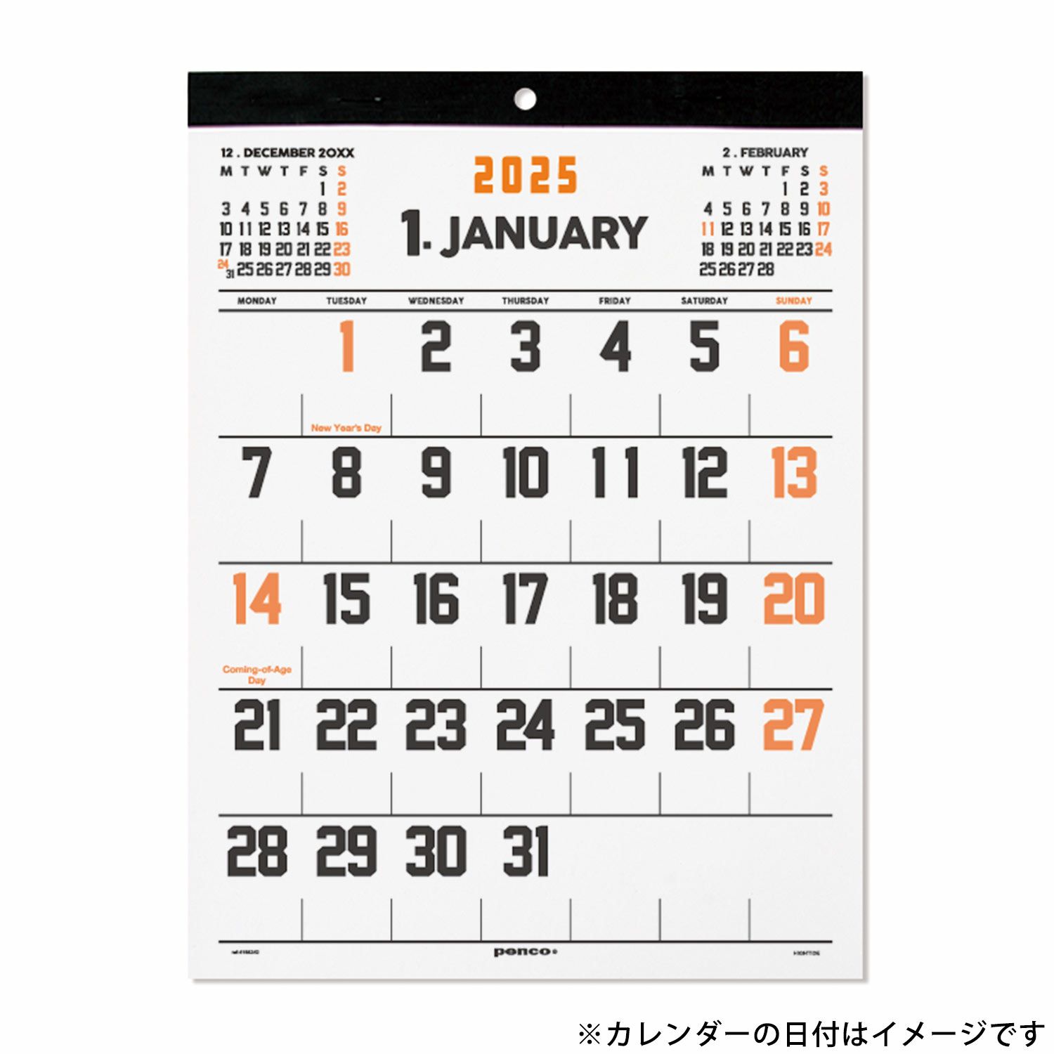 2025年1月始まり ひろはまかずとしカレンダー（ポストカード