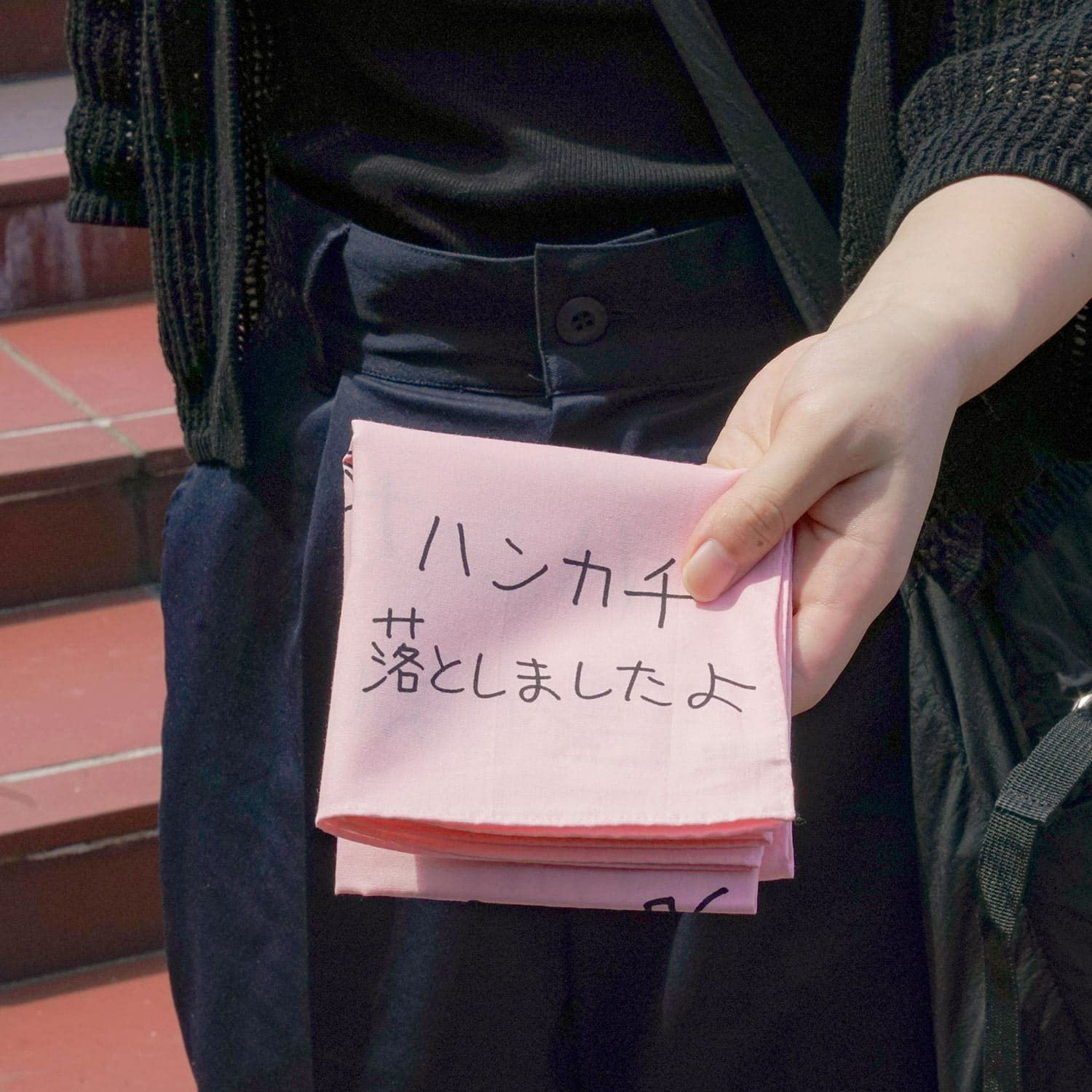 クリエイターハンカチ(手ぬぐい・ハンカチ) | HIGHTIDE