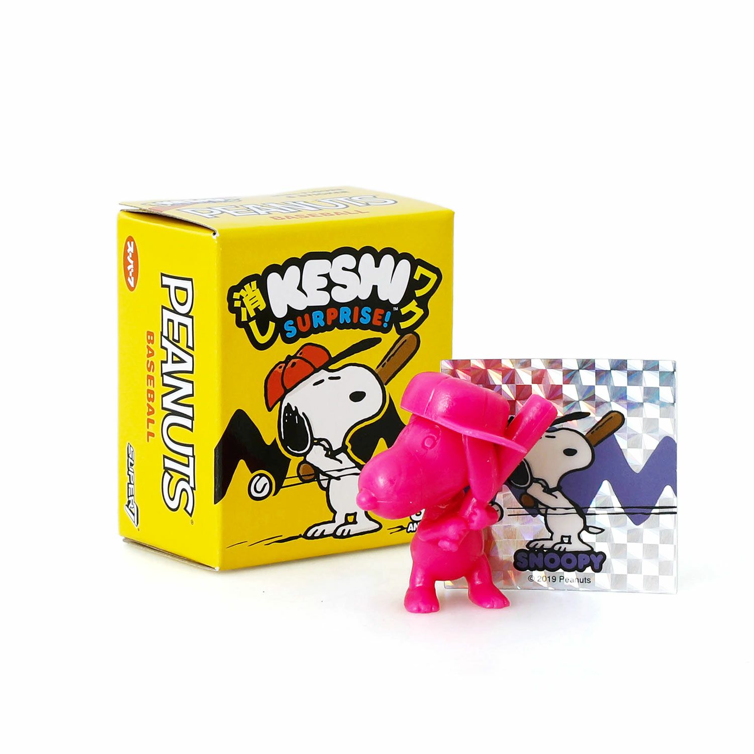 スーパー7 ピーナッツ ケシサプライズ ベースボール フラット
