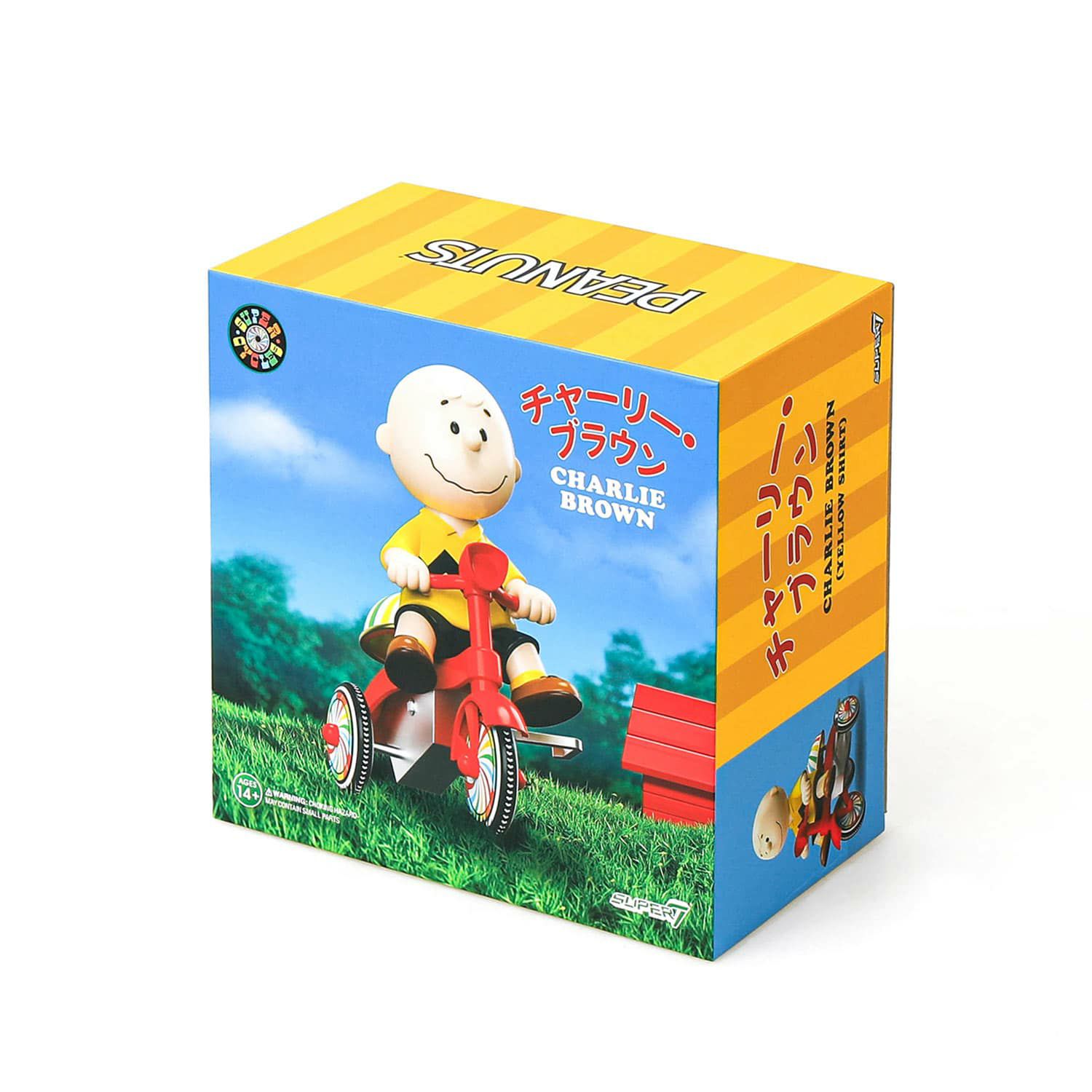 スーパー7 ピーナッツ スーパーサイクル チャーリー・ブラウン