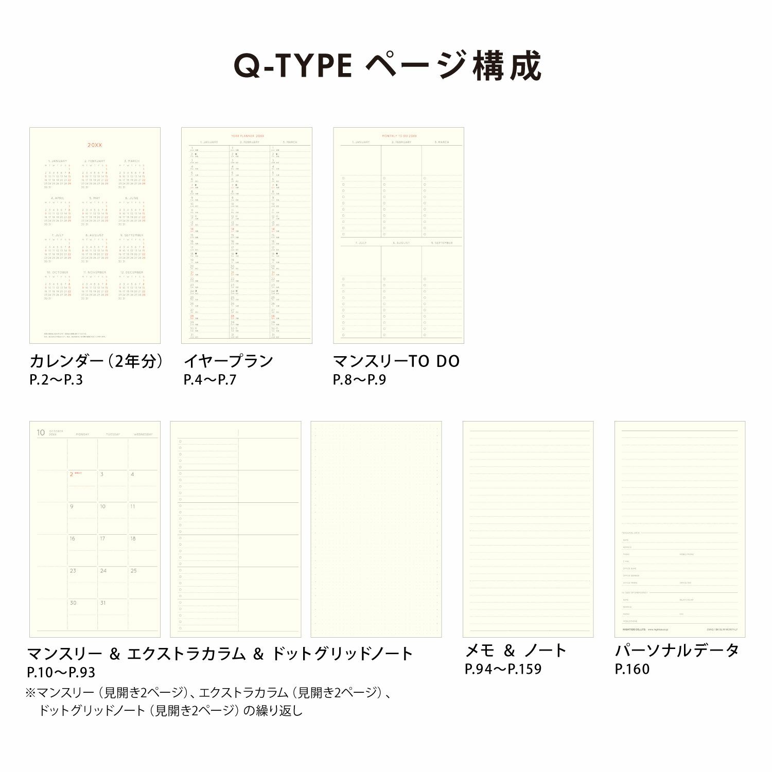 手帳 2025（2025年3月始まり）B6 週間ブロック / シェイド(SY