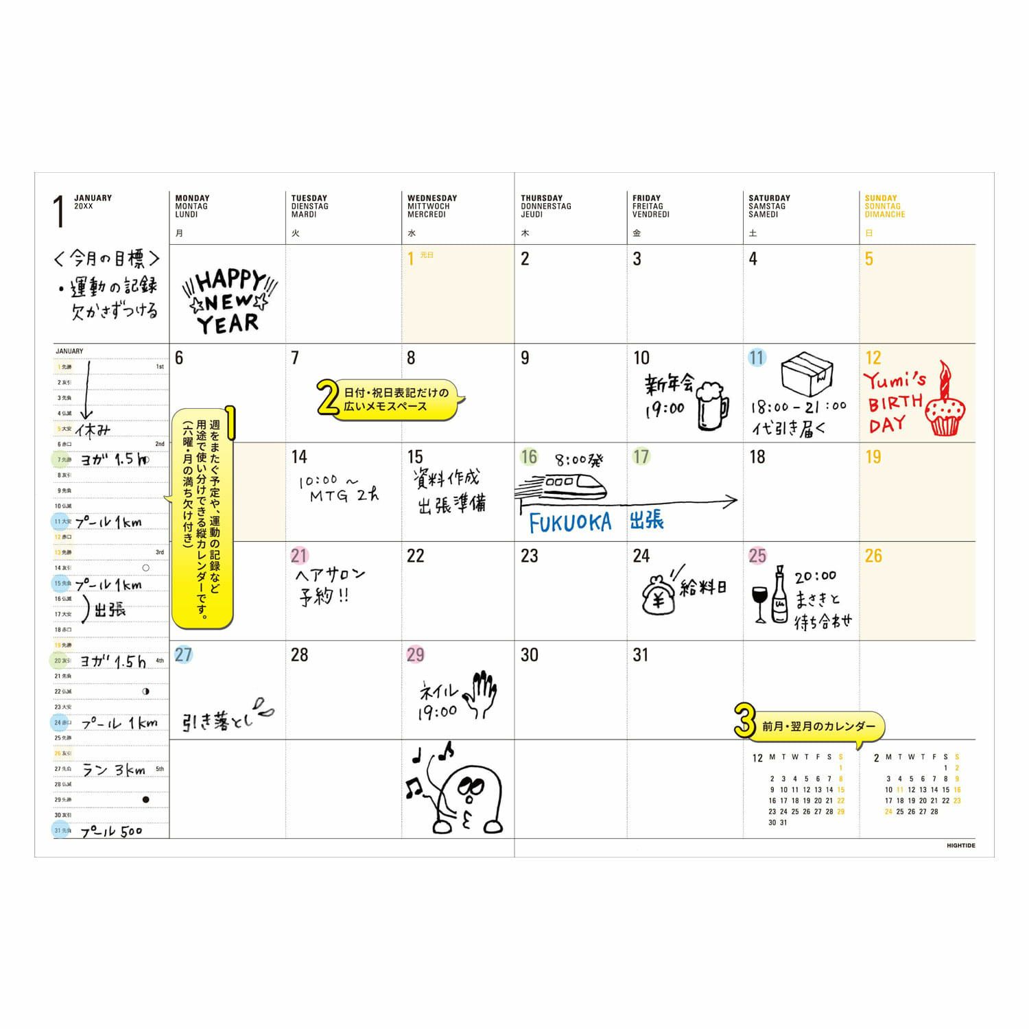 25年春夏新作Holiday&Brown幾何学プリントタイ 25年春夏新作Holiday&Brownホリデー&ブラウン 幾何学プリント