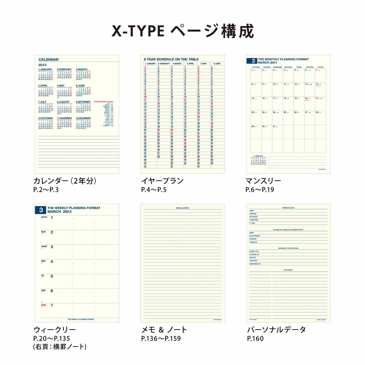 月刊メディア・データ 月刊ニューメディア | 媒体資料・広告掲載案内