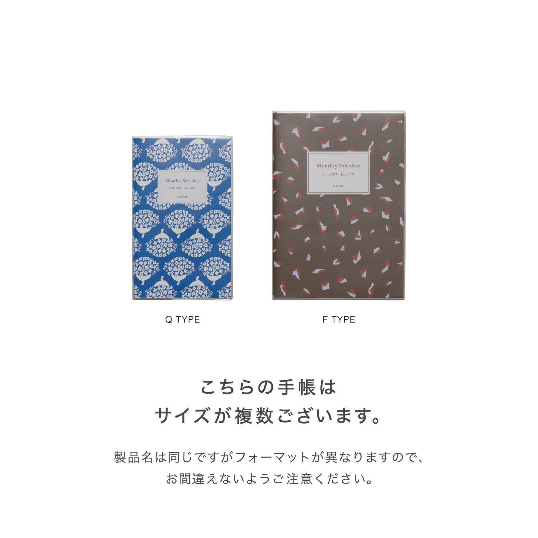 Hera ページ 手帳 2026 レガーロ・パピロ / A5 マンスリー / 2025年10月始まり