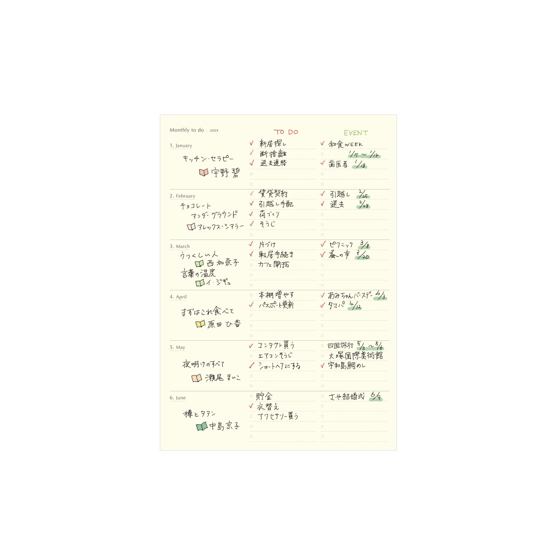 手帳 2026 フューゲン / A5 マンスリー / 2025年10月始まり | HIGHTIDE