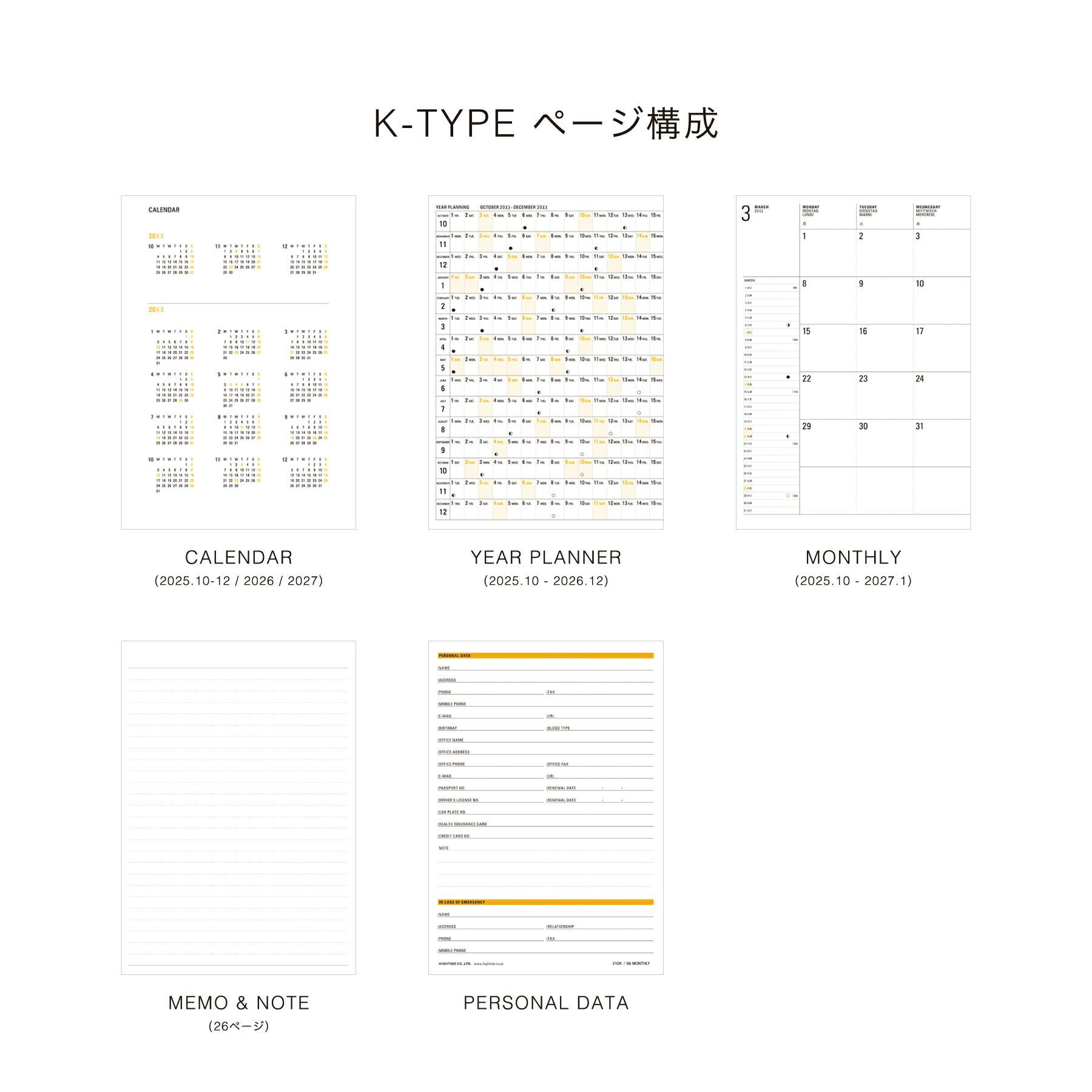 【5月限定値下】リトミックカリキュラム １２ヶ月 リトミック12か月/Hoick OnlineShop～保育者のためのオンライン