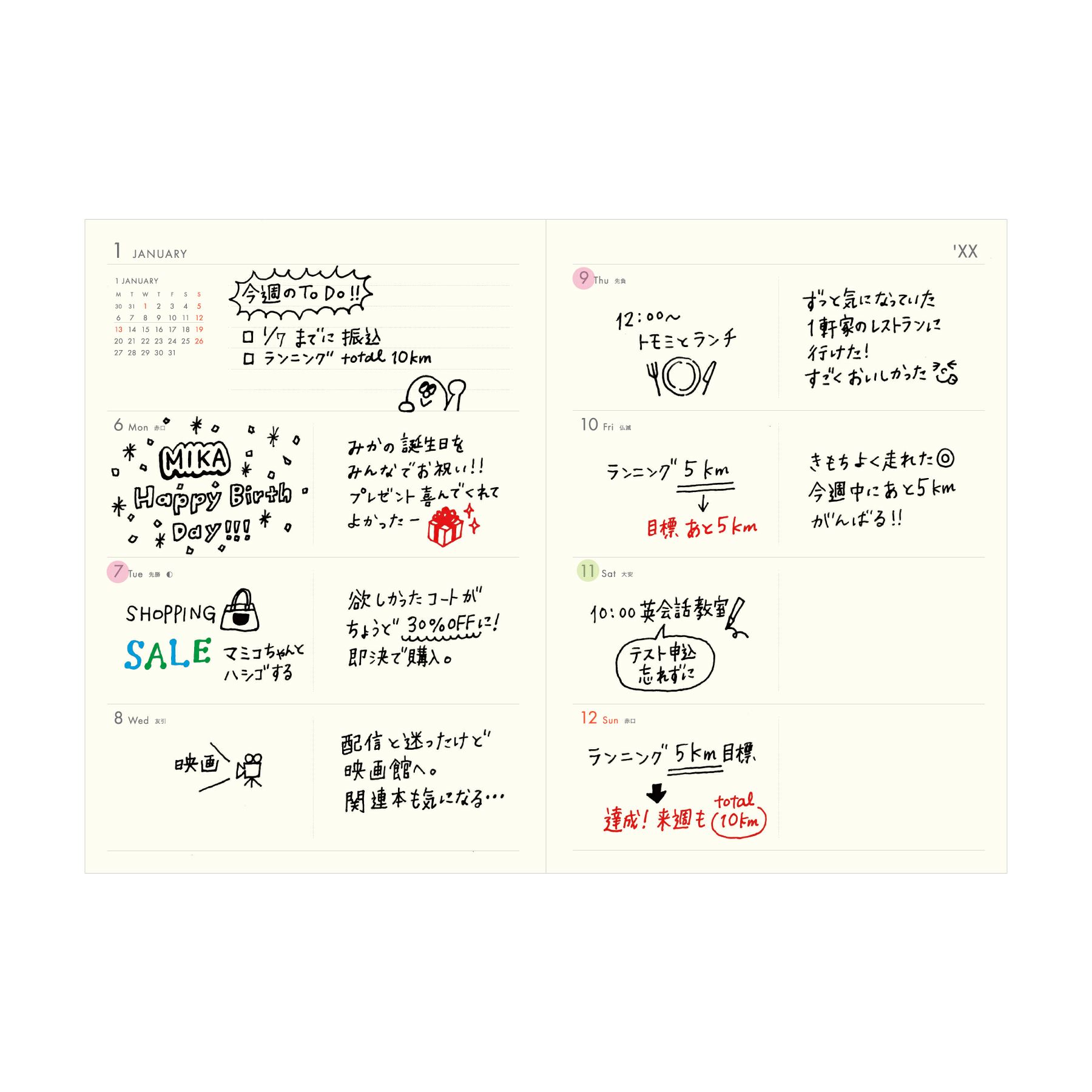 手帳 2026 ポーシュ / A6 週間ブロック / 2025年10月始まり | HIGHTIDE