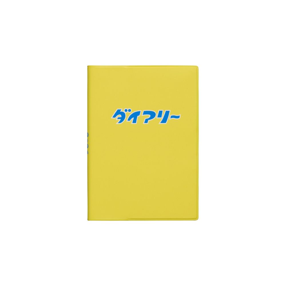 フジカラー のダイアリーです 楽天市場】【初回購入限定】富士フイルム フジカラー 写ルンです 27枚