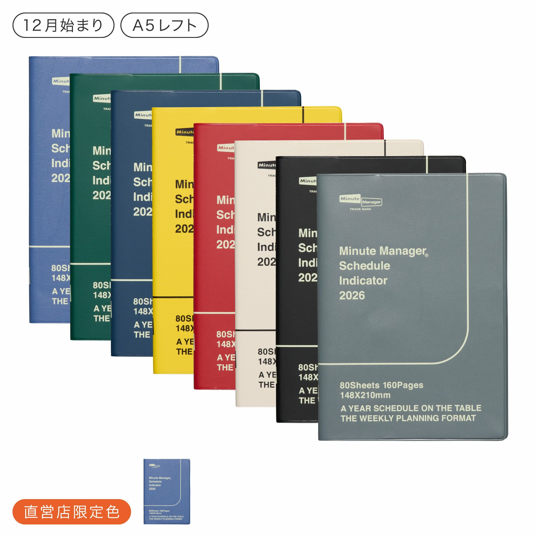手帳 2026 ミニットマネージャー / A5 週間レフト / 2025年12月始まり