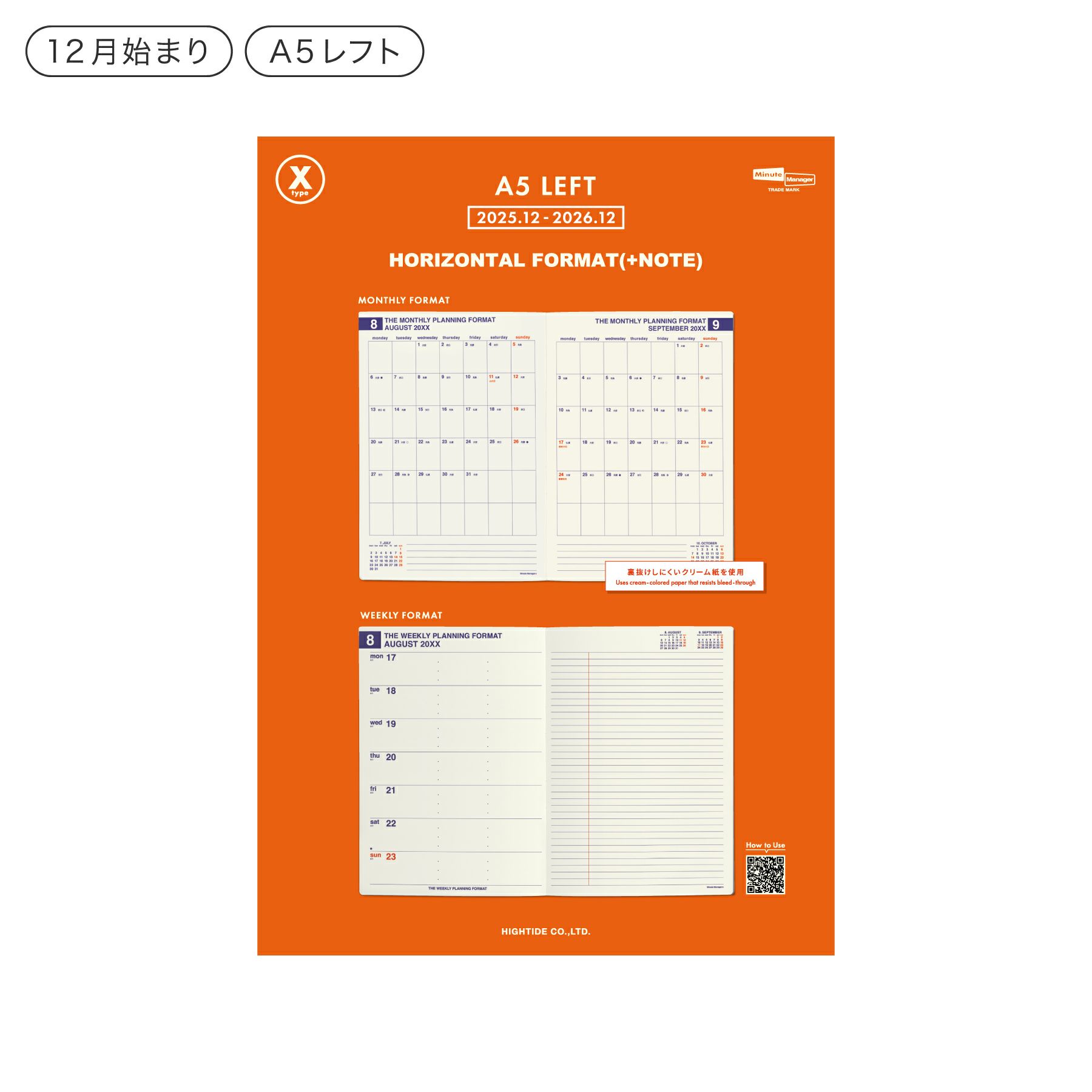 【 ２０２６ 】 スケジュール ダイアリー〈ファミリータイプ〉 Ａ５サイズ NXタイプ（A5サイズ） | 2026年 手帳・ダイアリー（スケジュール帳）