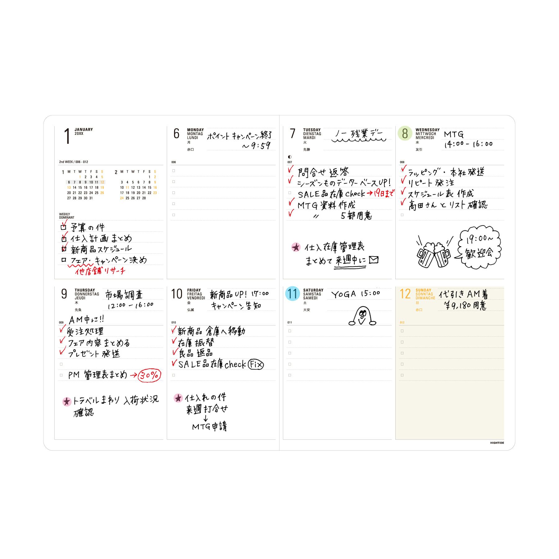 mari☆ 100Daysハートデザイン 30Daysフレブルデザイン Yタイプ リフィル / B6 ブロック / 2025年10月始まり(NYタイプ