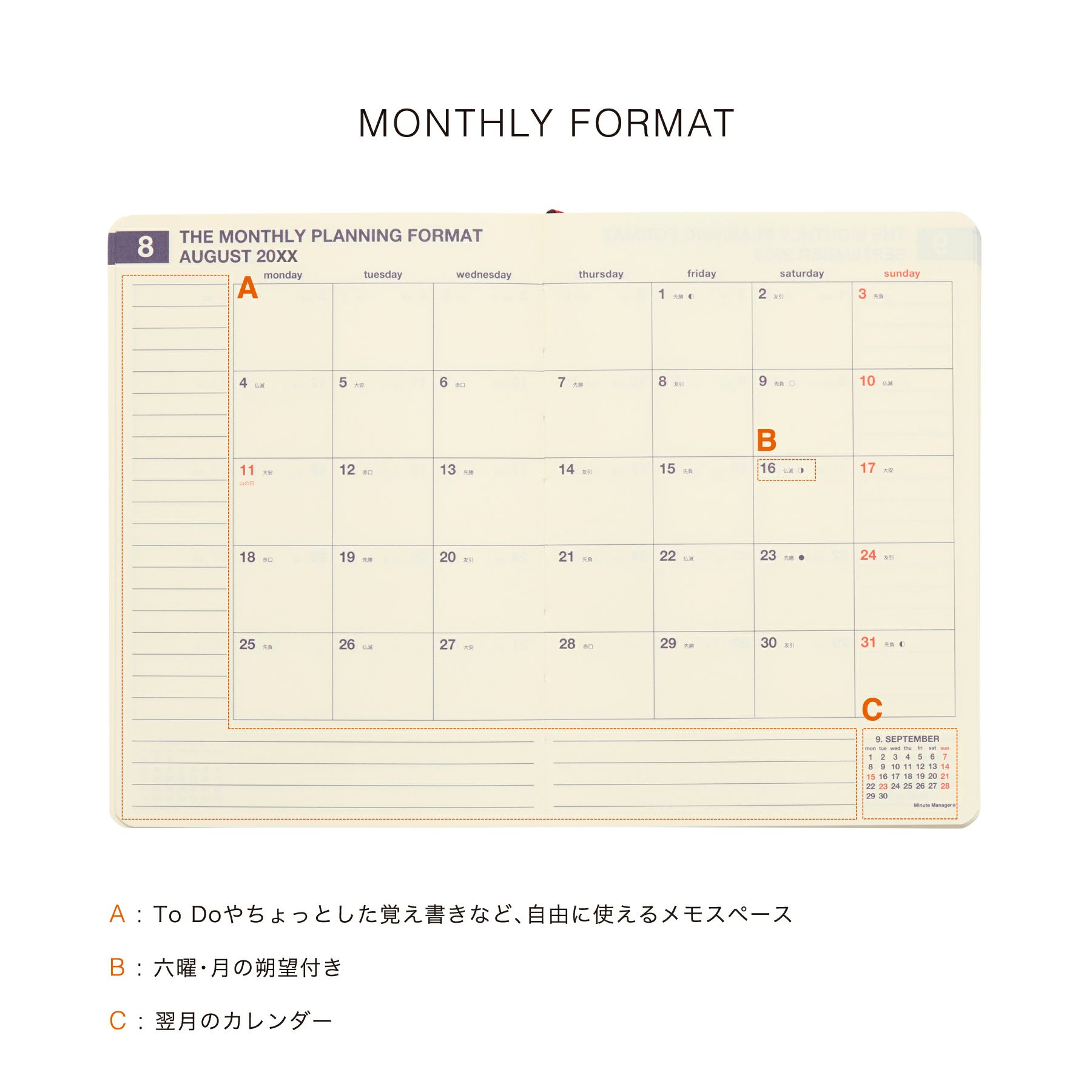 手帳 2026 AXタイプ リフィル / A6 週間レフト / 2025年12月始まり