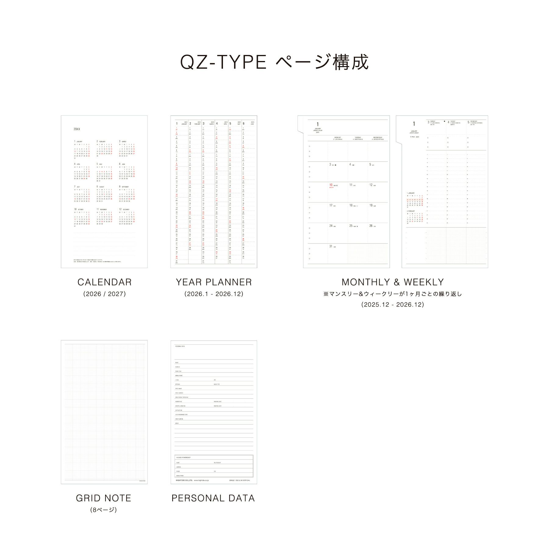 ダイレクト出版 定期購入 19冊セット ダイレクト出版 定期購入 19冊セット