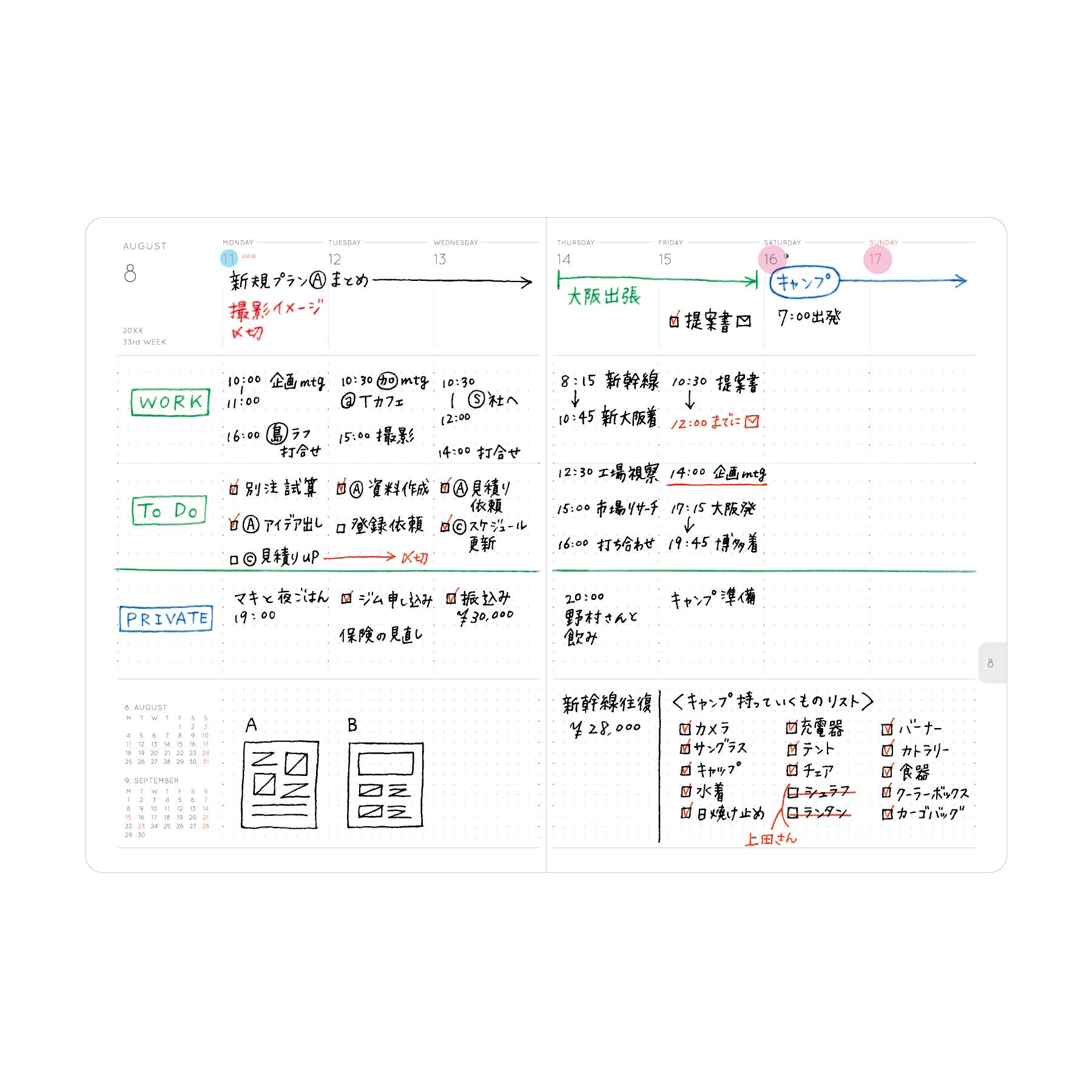 【１2月限定値下】リトミックカリキュラム １２ヶ月 12月限定値下】リトミックカリキュラム 12ヶ月アウトレ