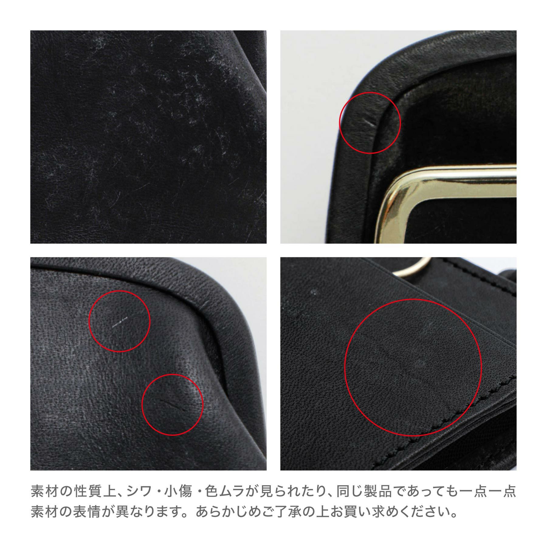 StitchandSew ステッチアンドソー | がま口財布 T2/CW104 | HIGHTIDE