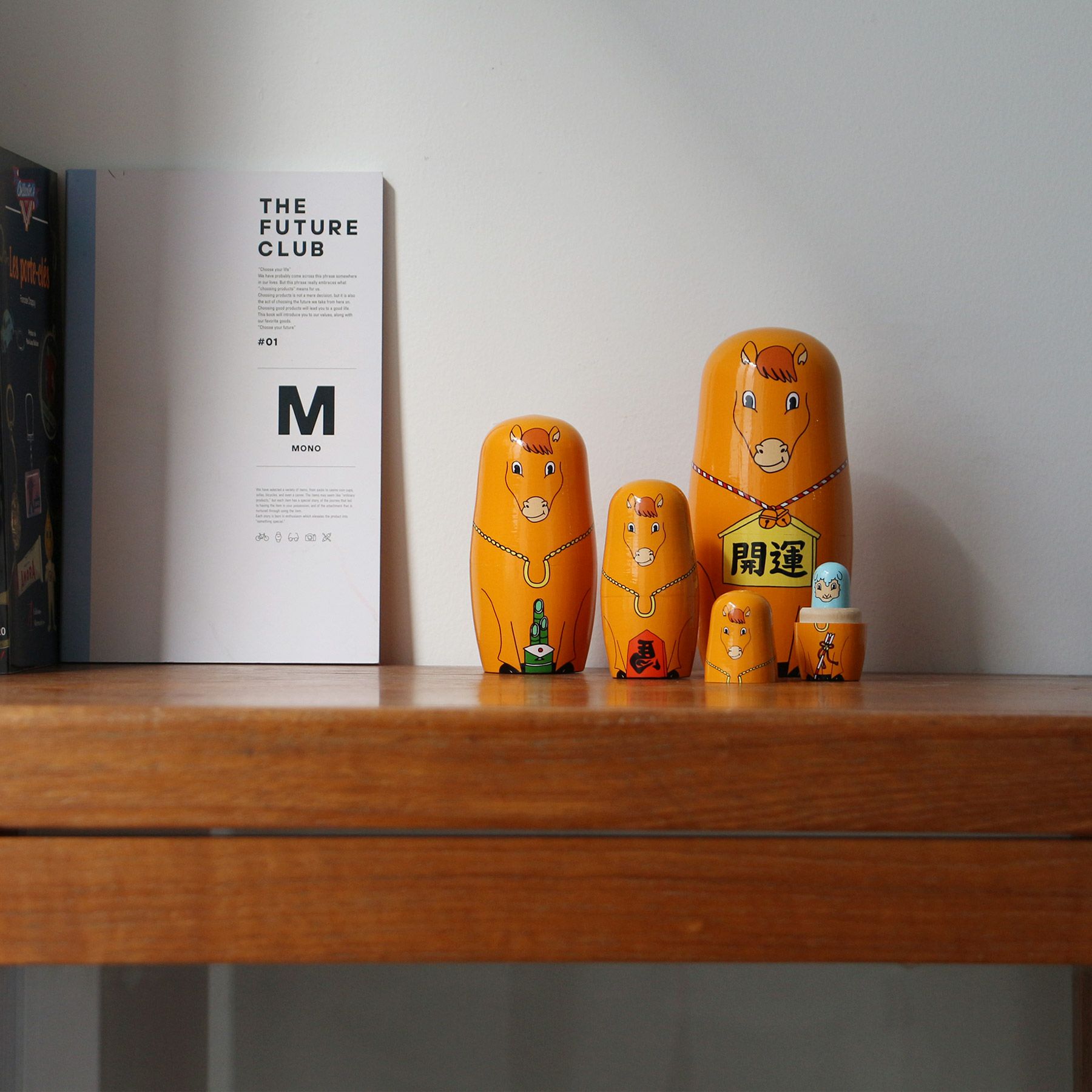 MIDORI KOMATSU Plays with DETAIL INC | Happy New Horse ハッピー