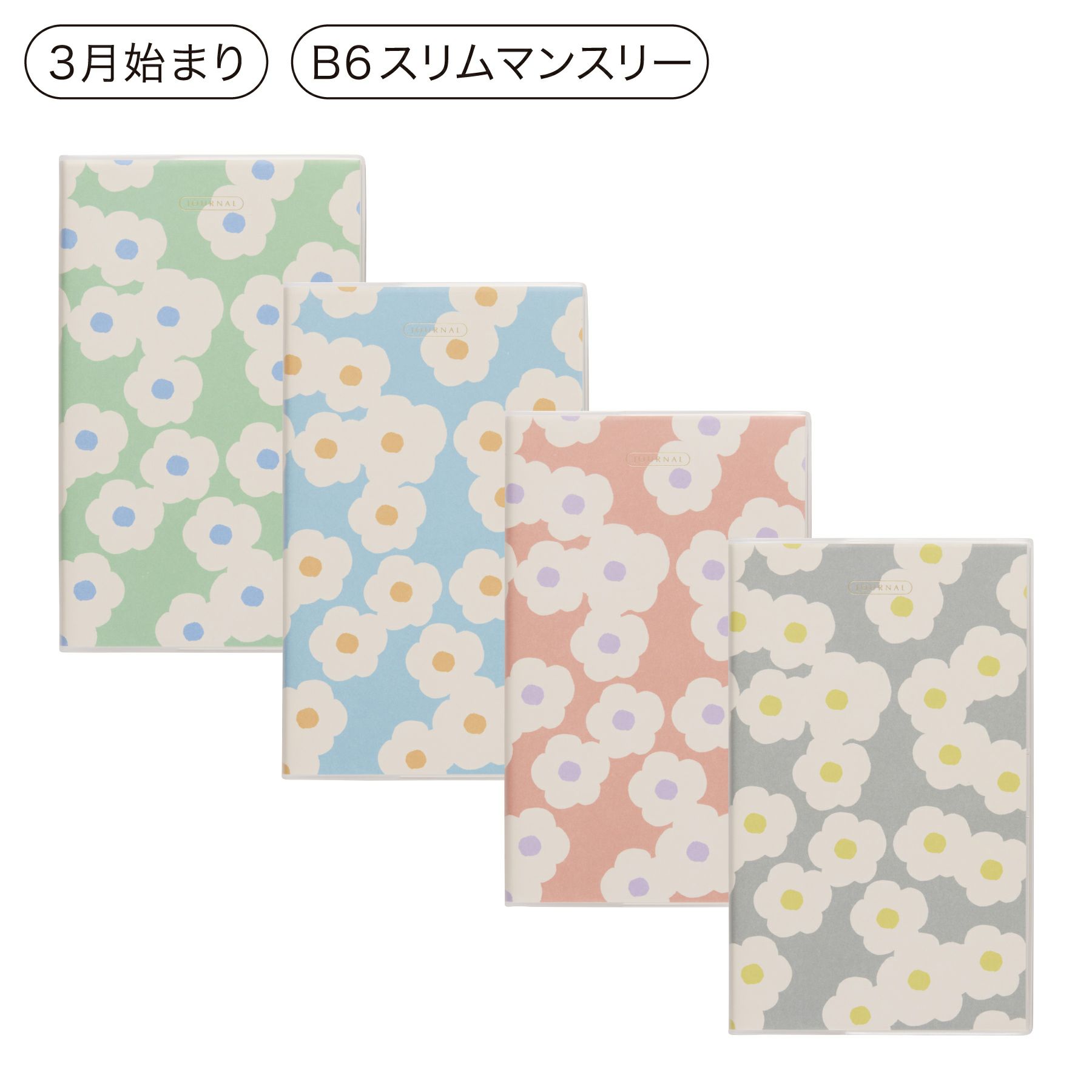 手帳 2026 ペタルツー / B6 スリム マンスリー / 2026年3月始まり