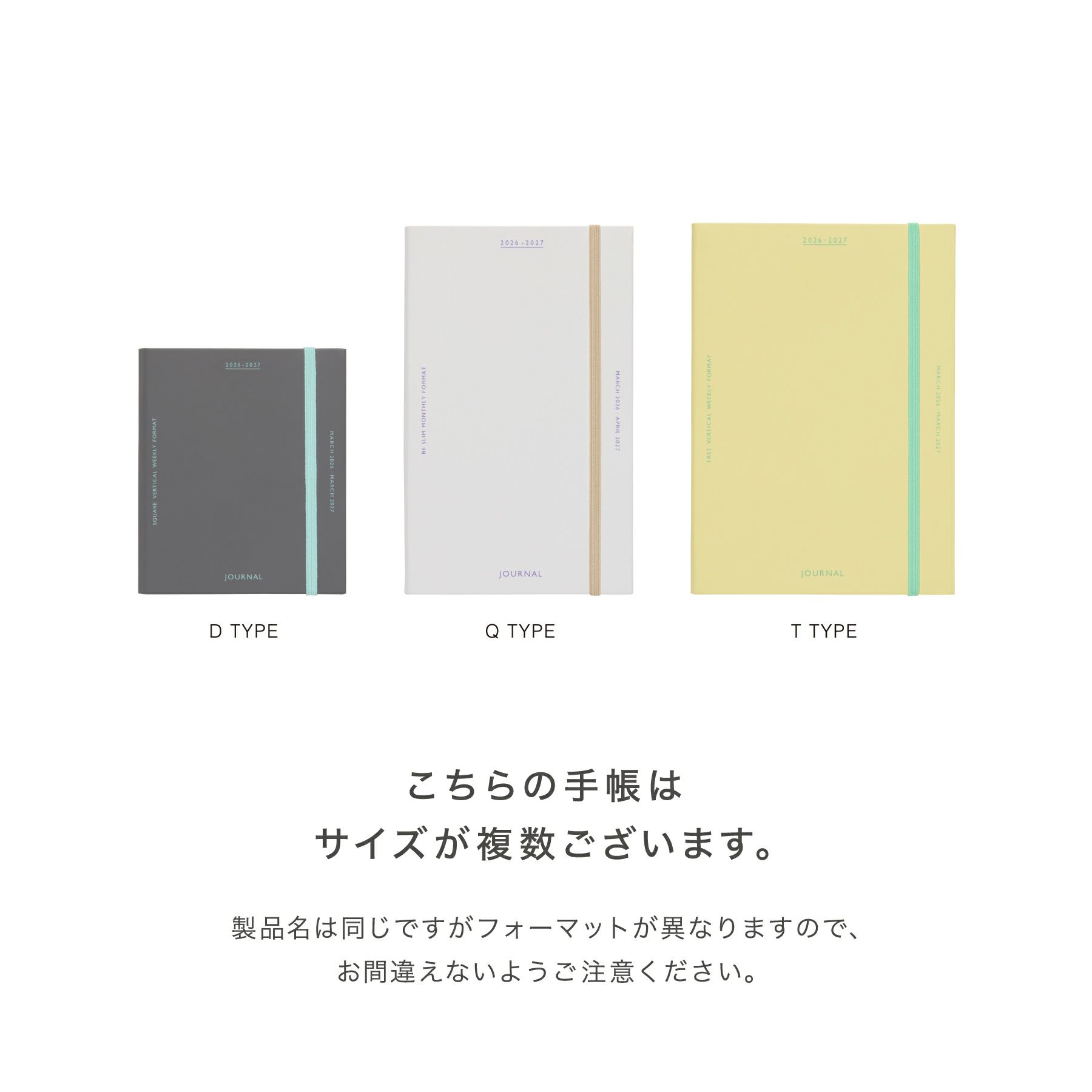 kumiページ 手帳 2026 ケイティー / B6 スリム マンスリー / 2026年3月始まり