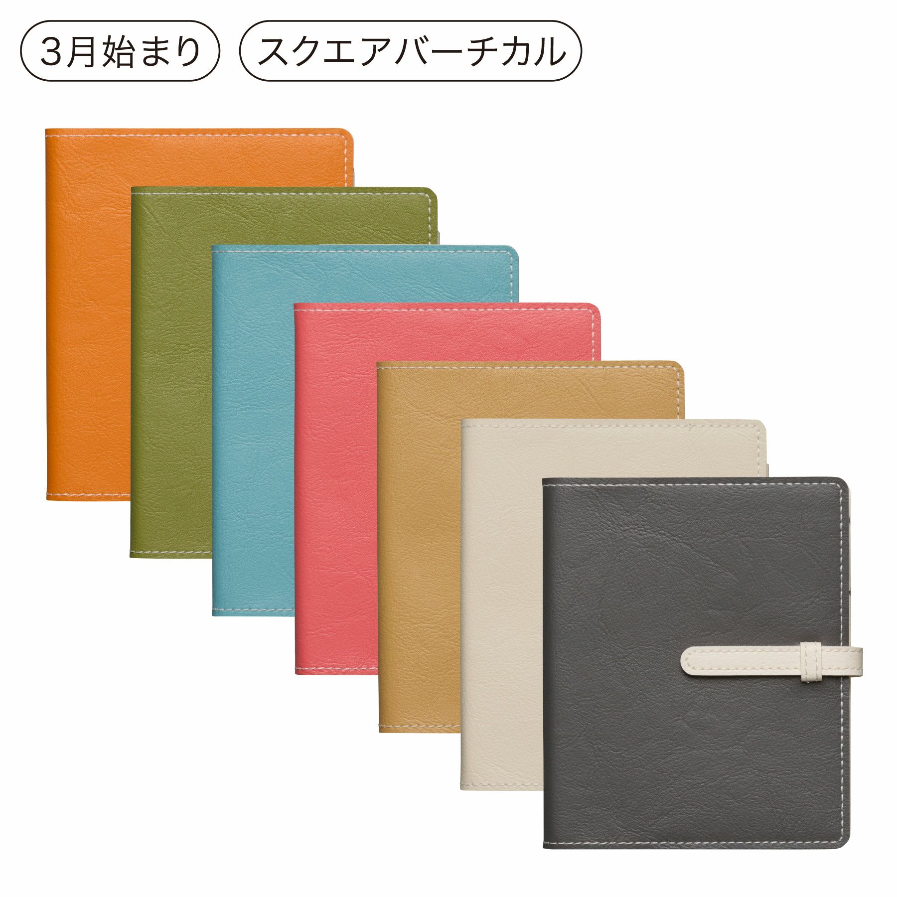 まりもページ 手帳 2026 サンマリノ / スクエア 週間バーチカル / 2026年3月始まり