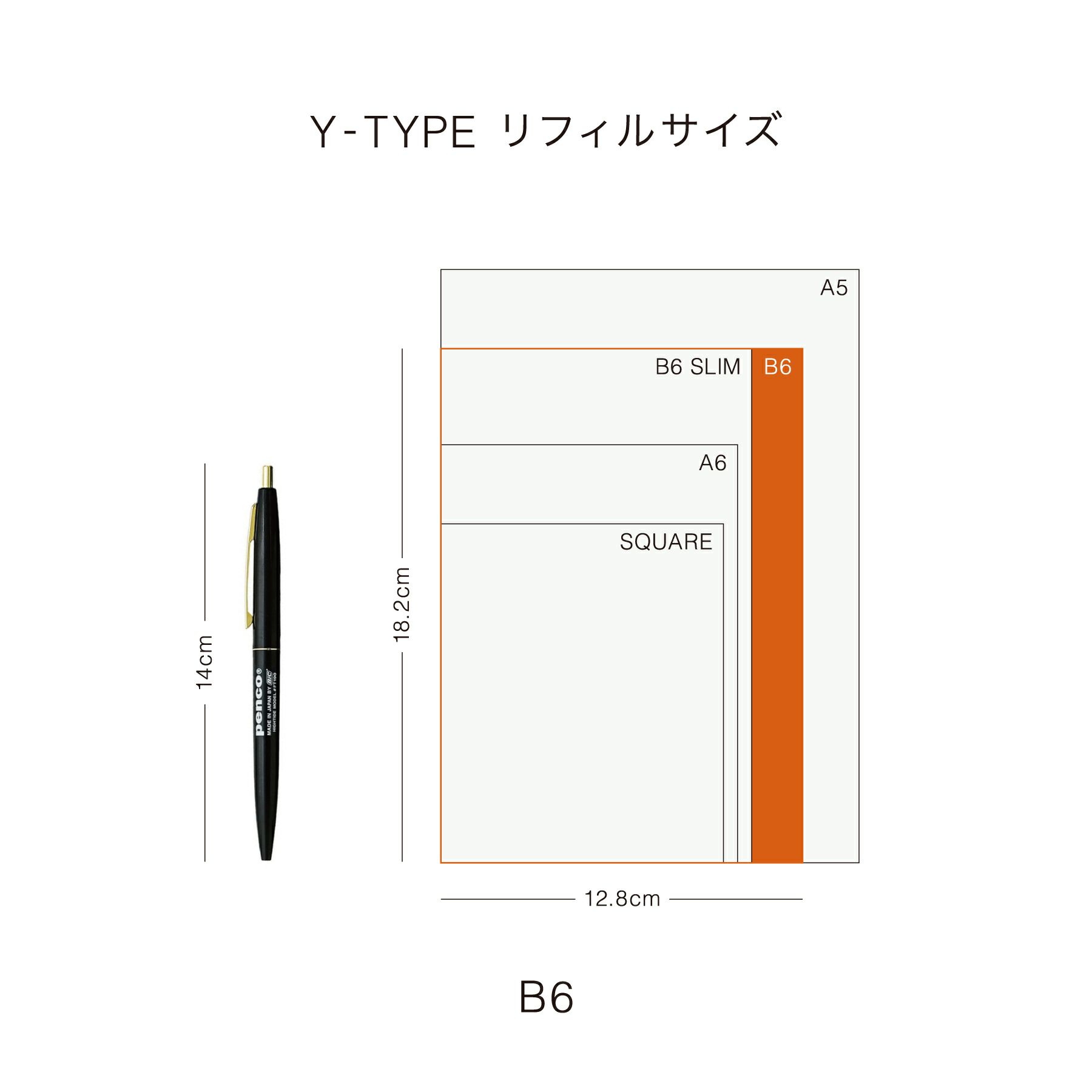 手帳 2026 Yタイプ リフィル / B6 週間ブロック / 2026年3月始まり