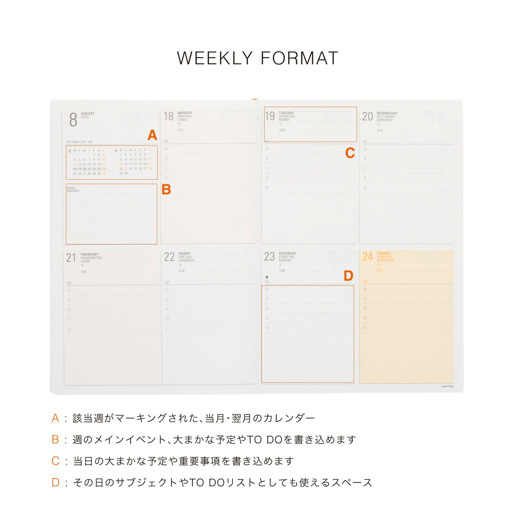 手帳 2026 Yタイプ リフィル / B6 週間ブロック / 2026年3月始まり