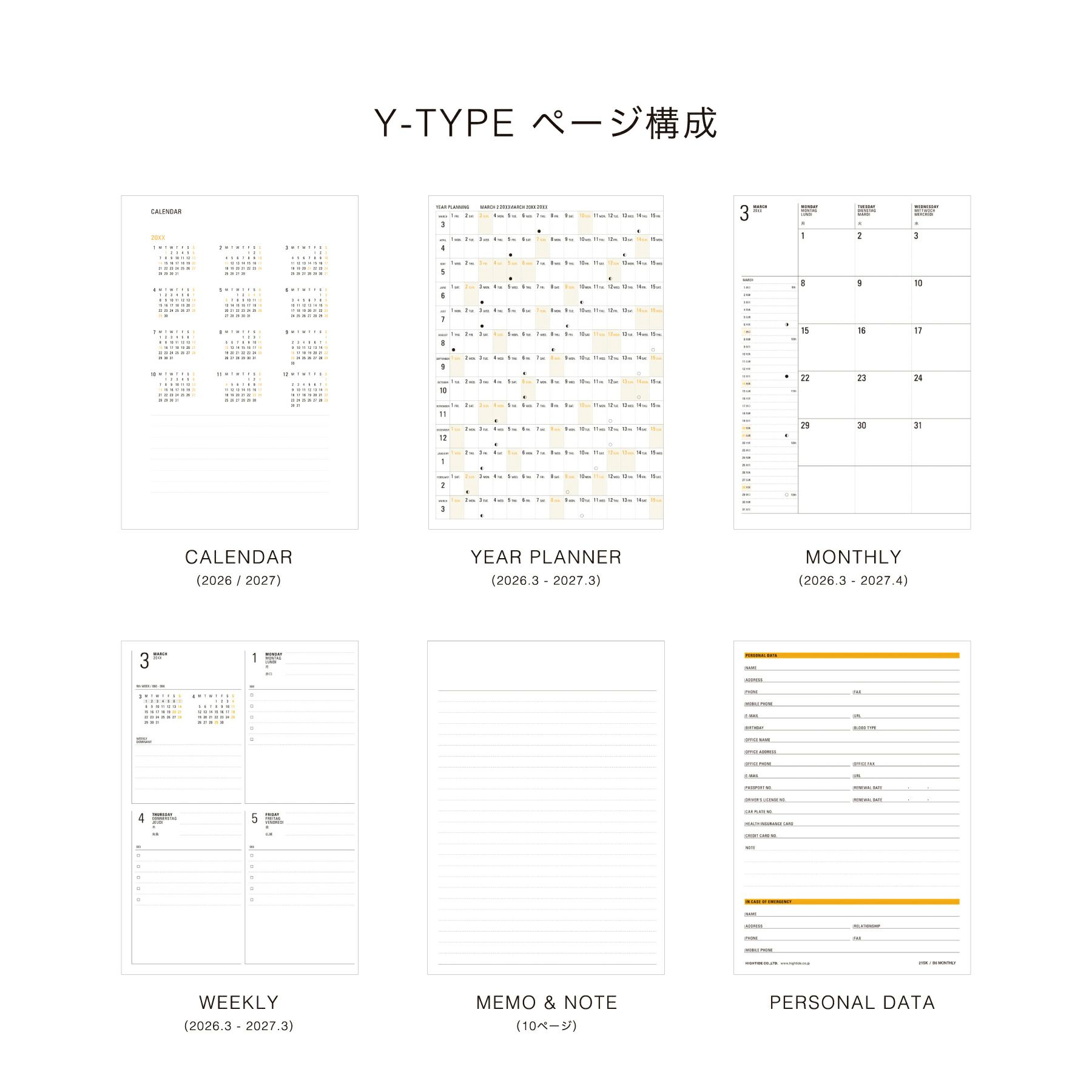 手帳 2026 Yタイプ リフィル / B6 週間ブロック / 2026年3月始まり