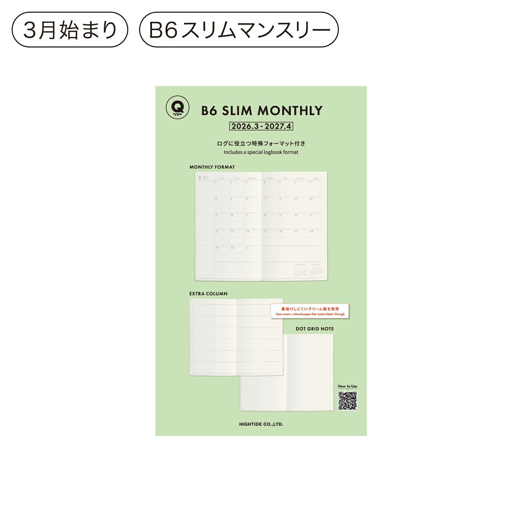 000000012835-01-m.jpg?t=